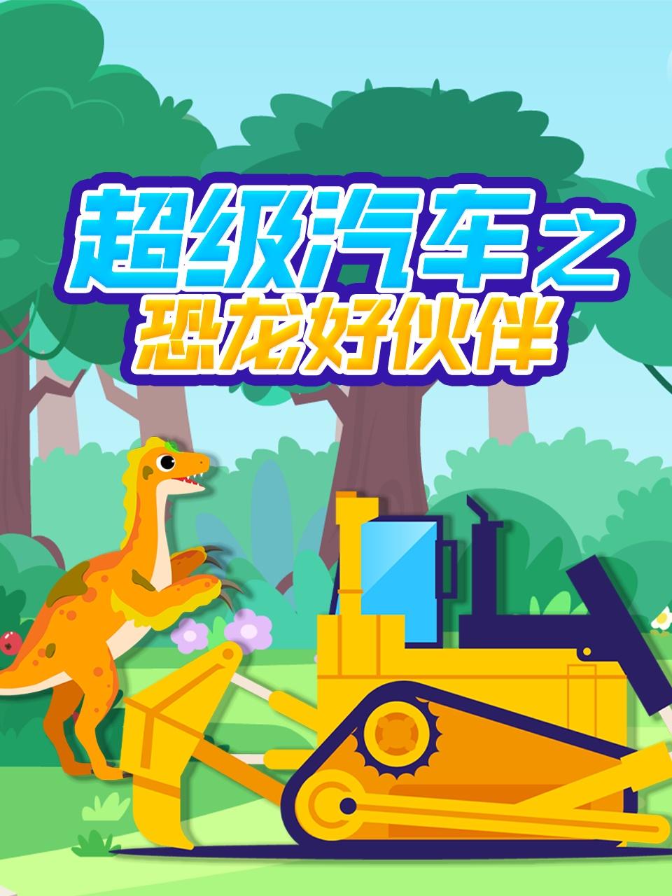 再造战士3:全新一代