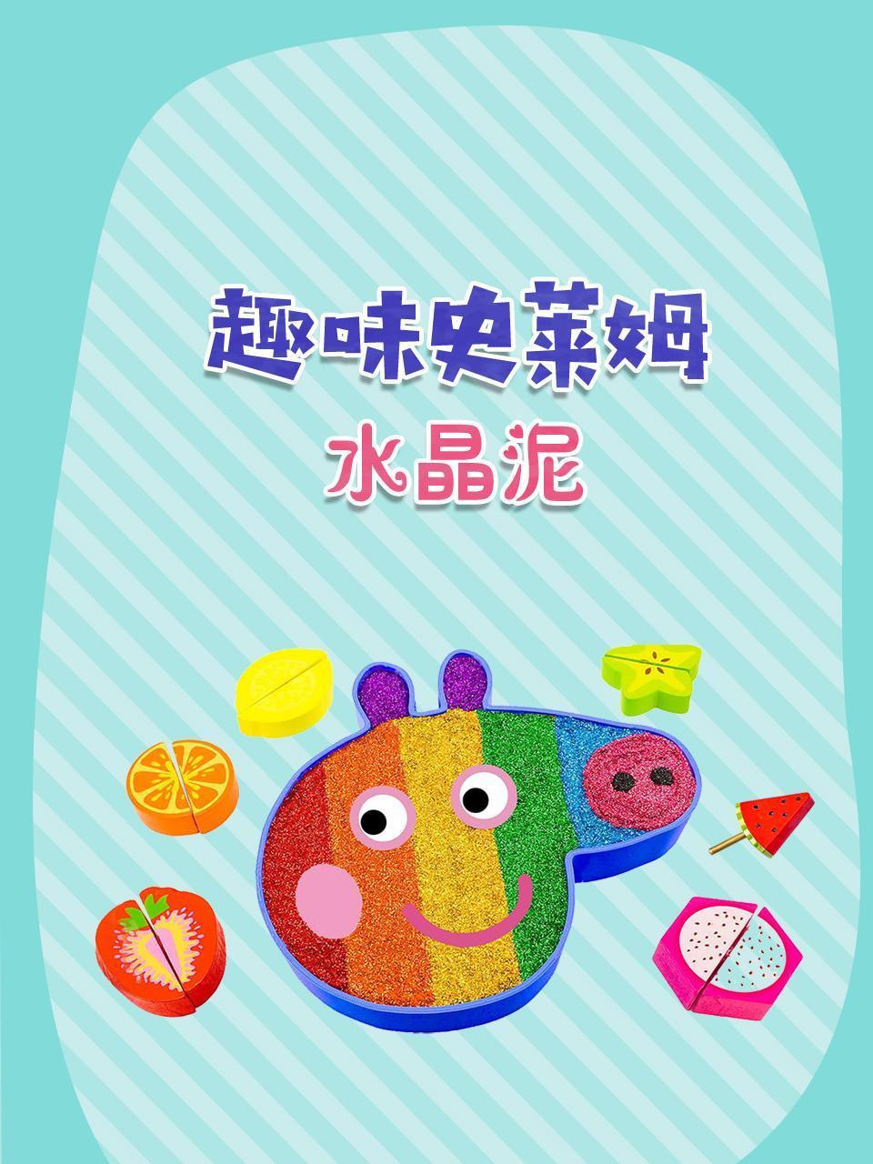 再见枕边人 粤语