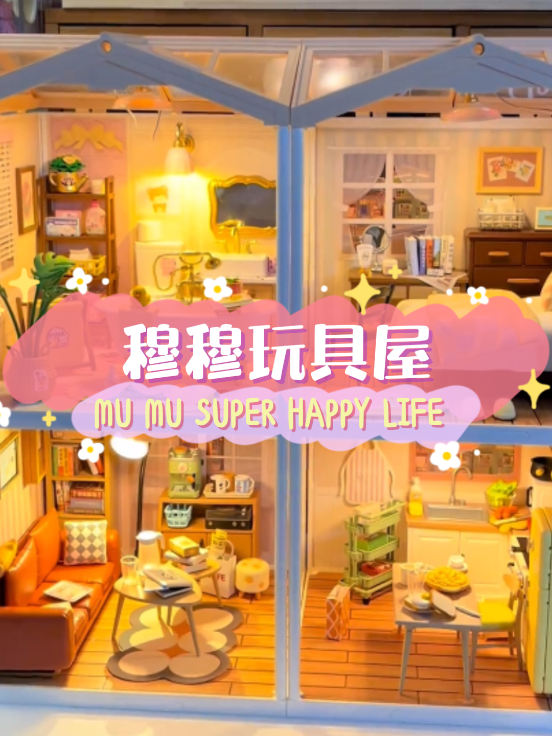 斗罗大陆之武精之魂