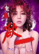 人妻无码一区二区不卡无码AV