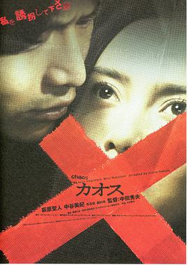 斧子警察第一季