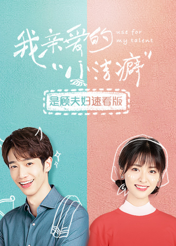 关于阿斯特丽德