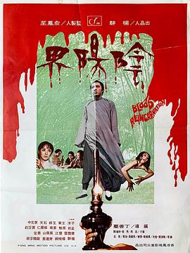 关于按摩师的污污视频