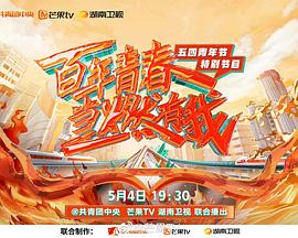 条子家族的崩溃