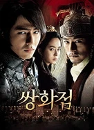 又色又爽又黄18禁美女裸身无遮挡