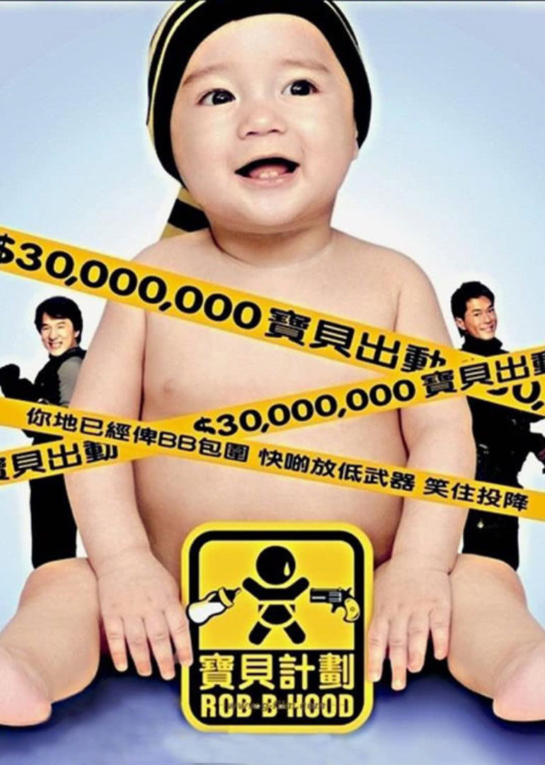 关口知宏铁道之旅 欧洲篇 瑞士