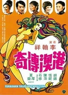 内谢中国媳妇最经典十句话