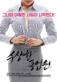 内射人妻无码色AV天堂