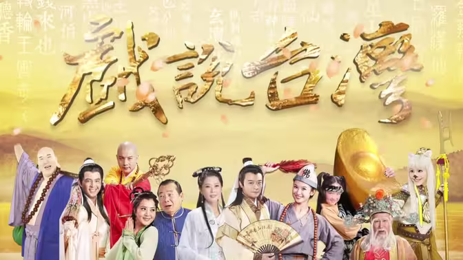 兵临城下·虎贲