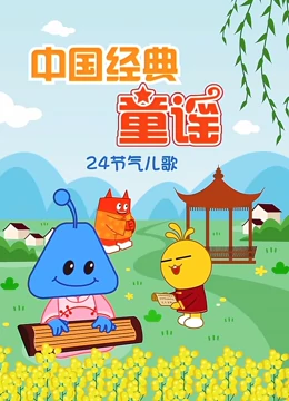 新光棍推荐电影影院