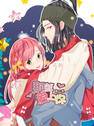 关于完全听不懂老公在说什么的事第一季