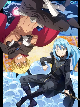 关于我转生变成史莱姆这档事 2