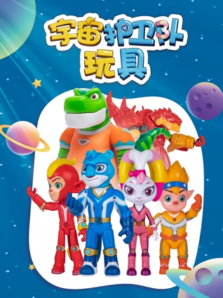 斗龙战士玩具视频