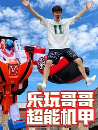 料理甜甜圈7完整版