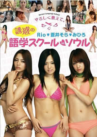 斯巴达克斯第四季