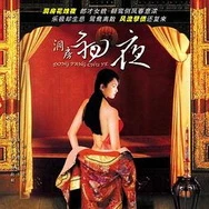 变态调教一区二区三区