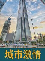 日本午夜电影院