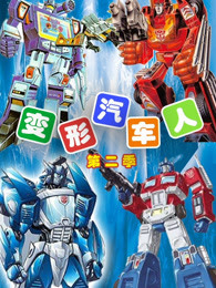 当心蝙蝠侠第一季