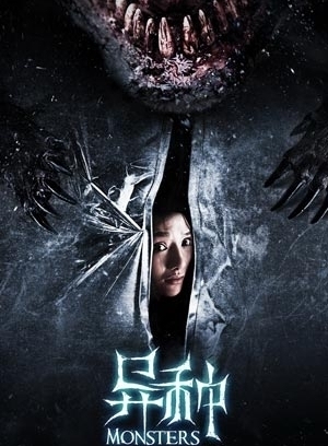 关于蓟无名小卒的恋爱风景