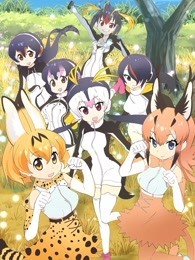 兽娘动物园 第2季