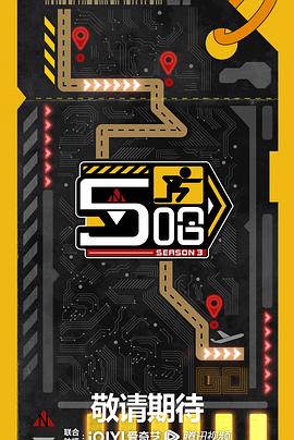 斯嘉丽小姐和公爵 第二季