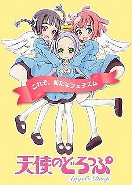 养蜂人（普通话版）