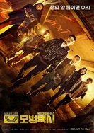 斯嘉丽约翰逊黑寡妇