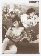 色yeye香蕉凹凸视频在线观看